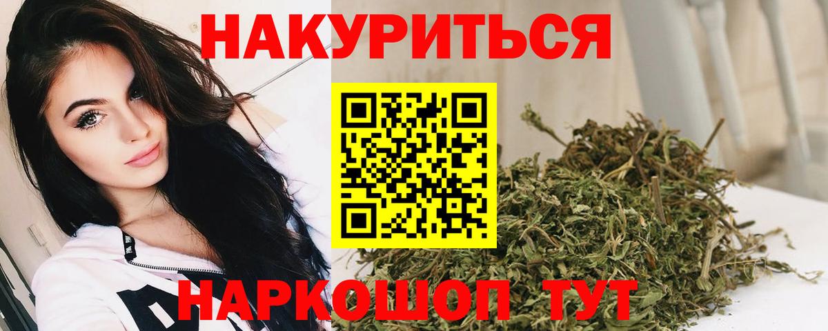 Конопля LSD WEED Учалы